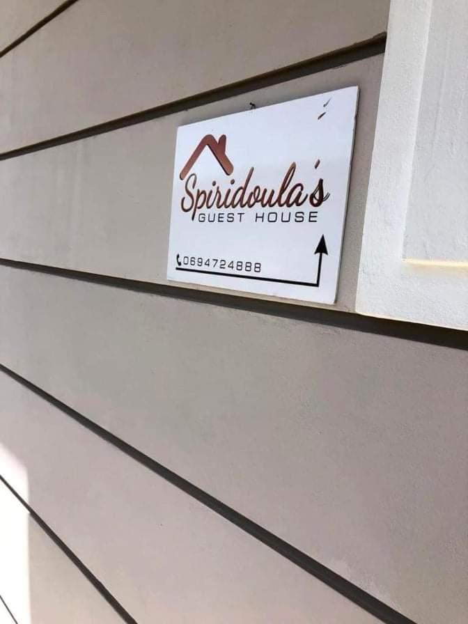 Spyridoula'S Guest House Химар Екстериор снимка